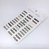 Гнучкі наклейки для нігтів Joyful Nail 586