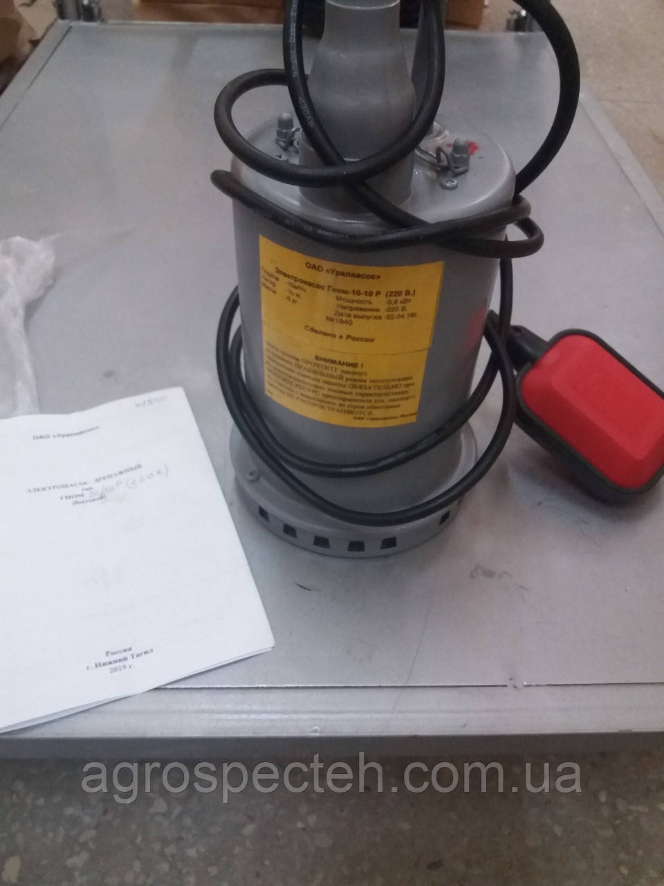 НАСОС ГНОМ 10-10 (220V)