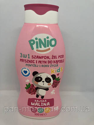 Шампунь дитячий Pinio Rajska Malina 500 ml