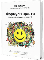 Книга Формула щастя. Спроектуй свій шлях до радості. Автор - Мо Гавдат (K. Fund)