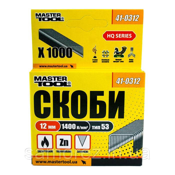 Скоба для степлера 12мм Master Tool (1000шт.)