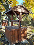 Колодець "Водолей", фото 2