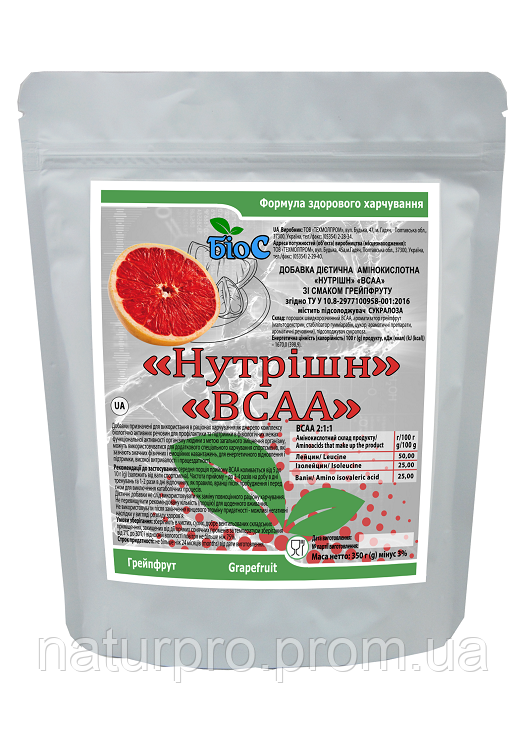 БСАА Грейпфрут 0,35 кг