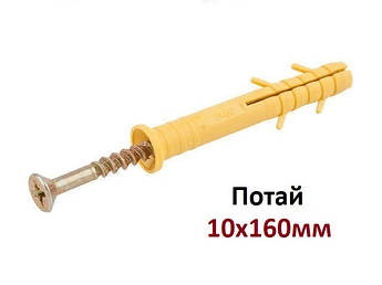 10х160 мм Дюбель швидкого монтажу Потай (Упаковка 50 шт.)