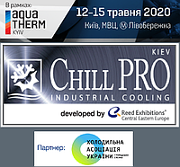 Новий розділ в рамках виставки Aquatherm Kyiv 2020