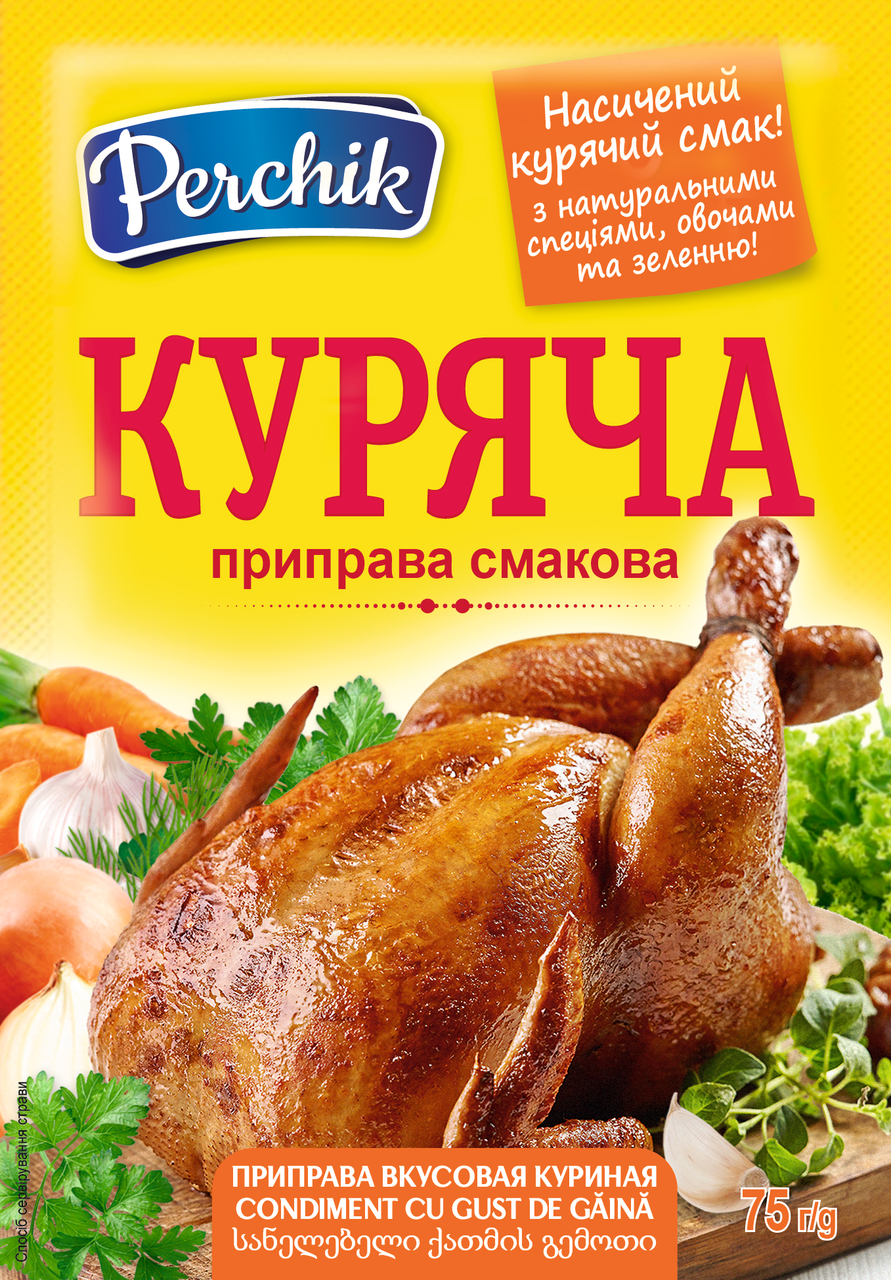 Приправа куряча 150г Ямуна (Я000225)