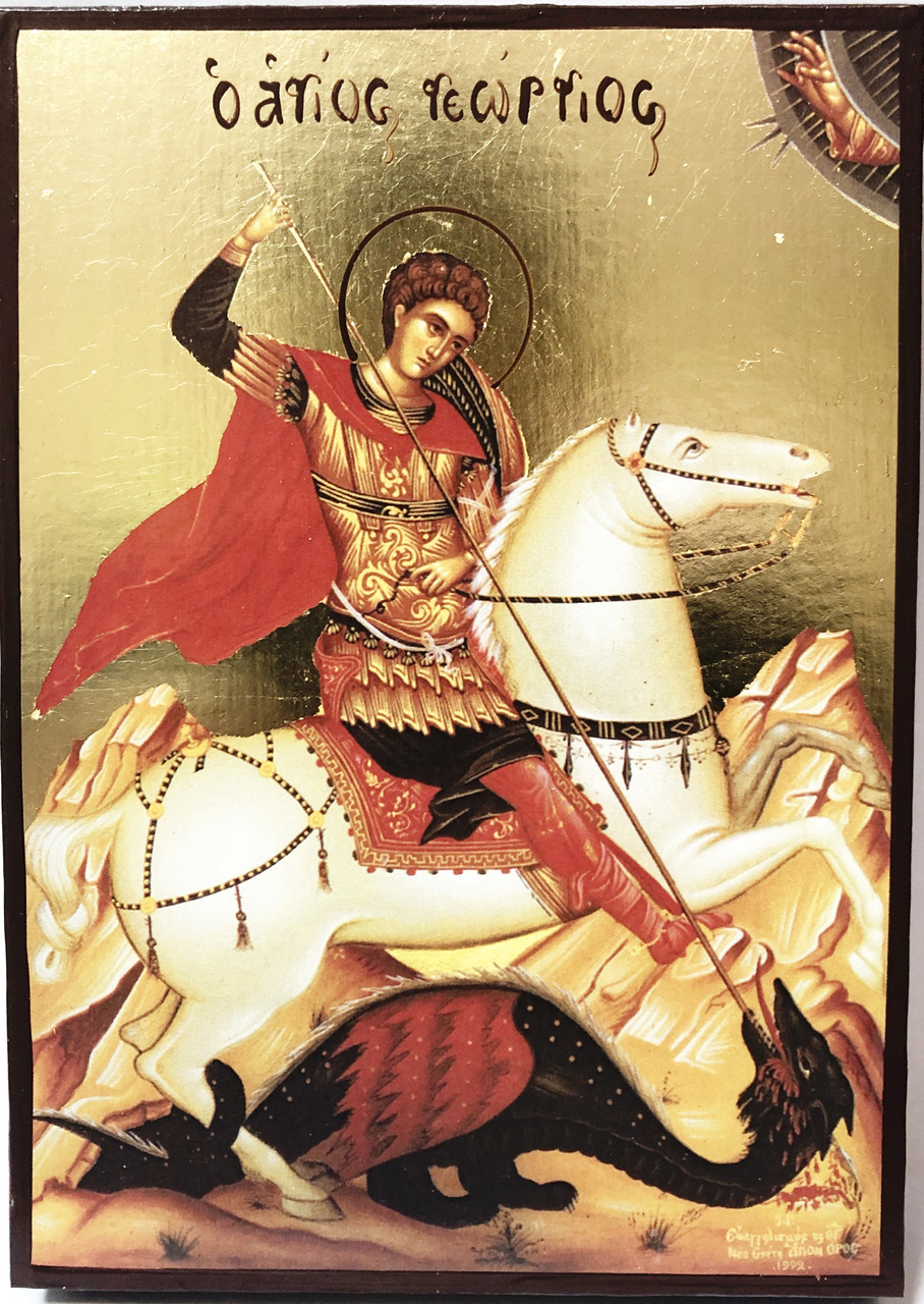 Ікона Свята Георгій
