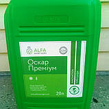 Гербіцид Оскар Преміум 10л. Alfa smart agro, фото 4