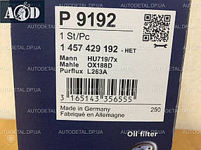 Фільтр масляний Шкода Октавія А5 1.9 TDI / 2.0 TDI (136 к.с. / 140 к.с) 04>12 Bosch (Німеччина) 1 457 429 192, фото 2