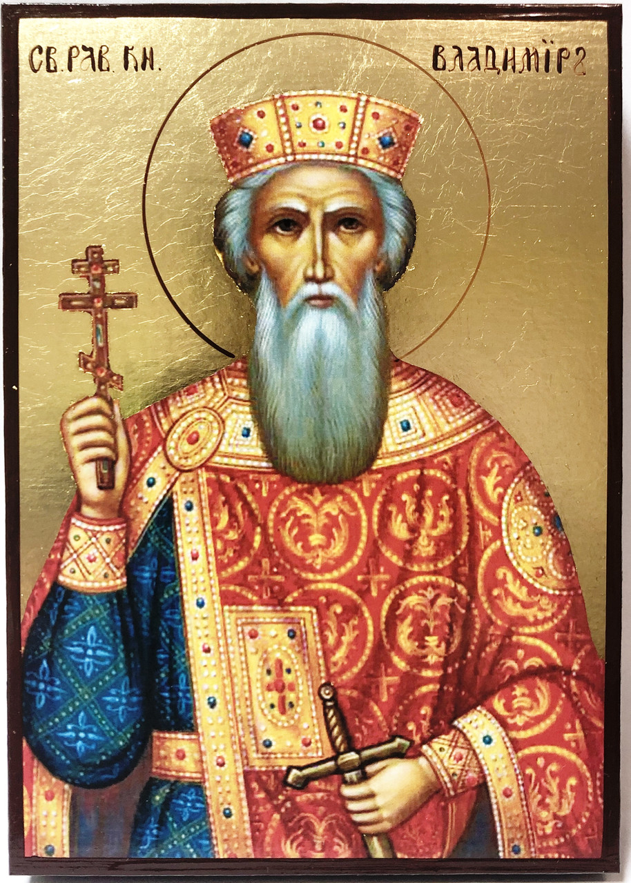 Ікона Свята Володимир, фото 1