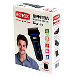 Електробритва Rotex RHC210-S (ротекс), фото 5