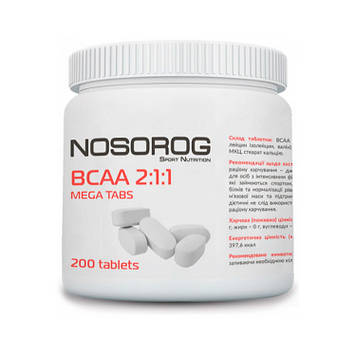 Амінокислота Бцаа Носоріг / Nosorig Nutrition BCAA 2:1:1 200 таб