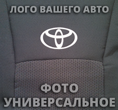 Чехлы для сидений gaz 2410 газ | Сравнить цены и купить по акции со ...