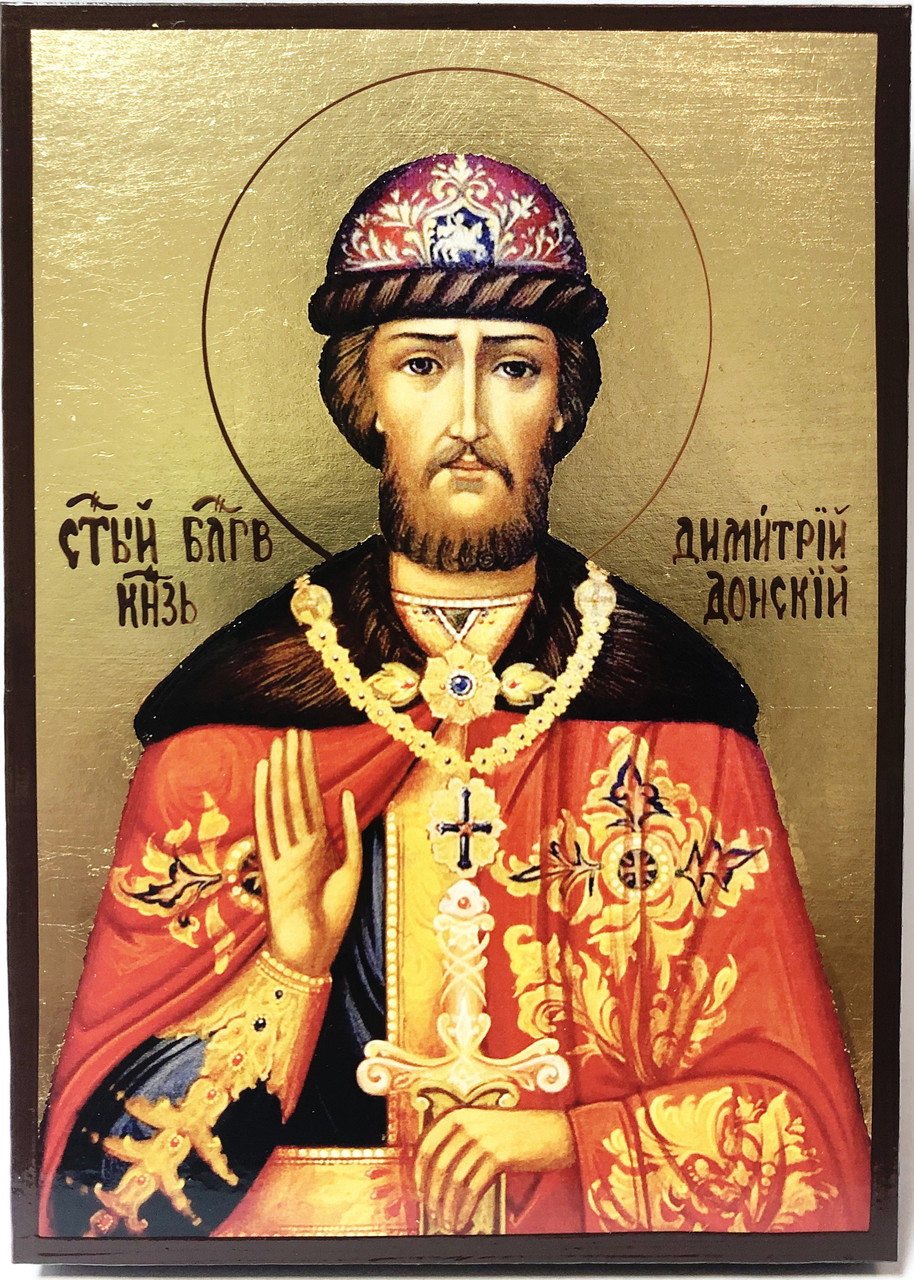 Ікона Святий Миколай