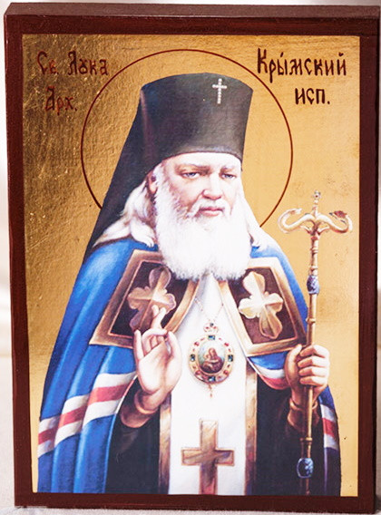 Ікона Свята Лука, фото 1