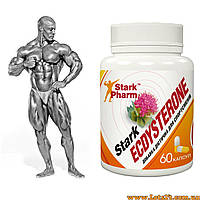 Екдистен 400 для анаболізму та потенції бета-ексдистерон екстракт левеї сафролонової тестостерон