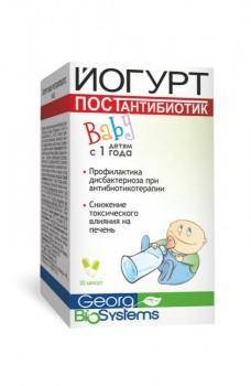 Йогурт ВABY Postantibiotik (Постантибіотик) профілактика дисбактеріозу, капс No 30, фото 1