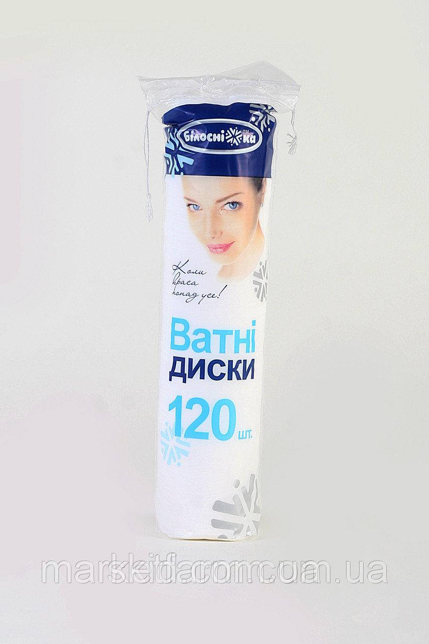 Ватні диски "Білоснежка" 120 шт.