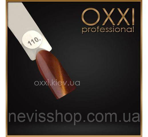 Гель лак Oxxi САТ№110