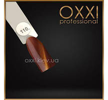 Гель лак Oxxi САТ№110
