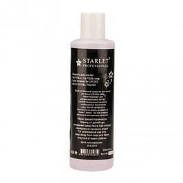Засіб для зняття гель-лаку і акрыла Starlet Professional