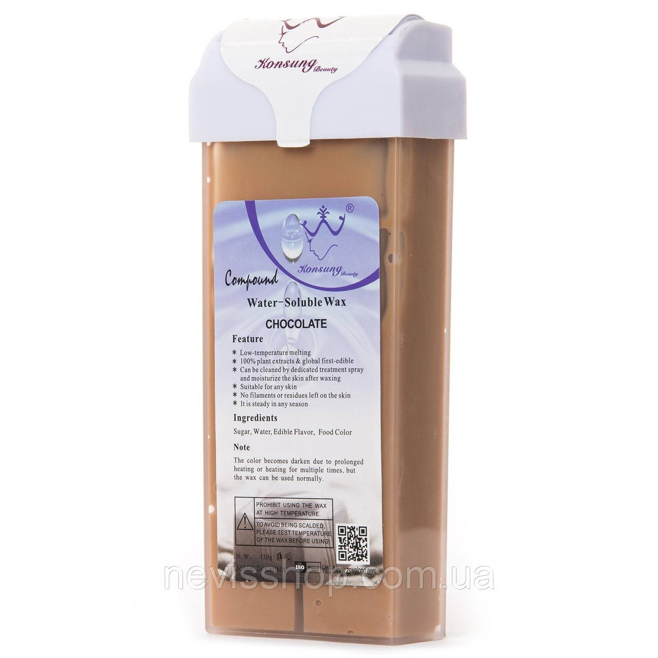 Віск у касеті для депіляції Konsung Beauty, "Шоколад" 150 г
