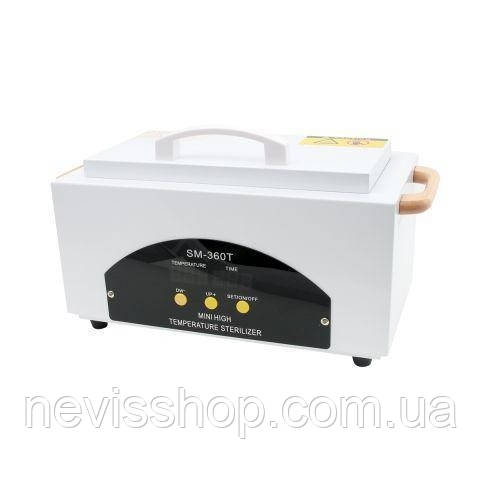 Сухожарова шафа для стерилізації інструментів Sanitizing Box SM-360T