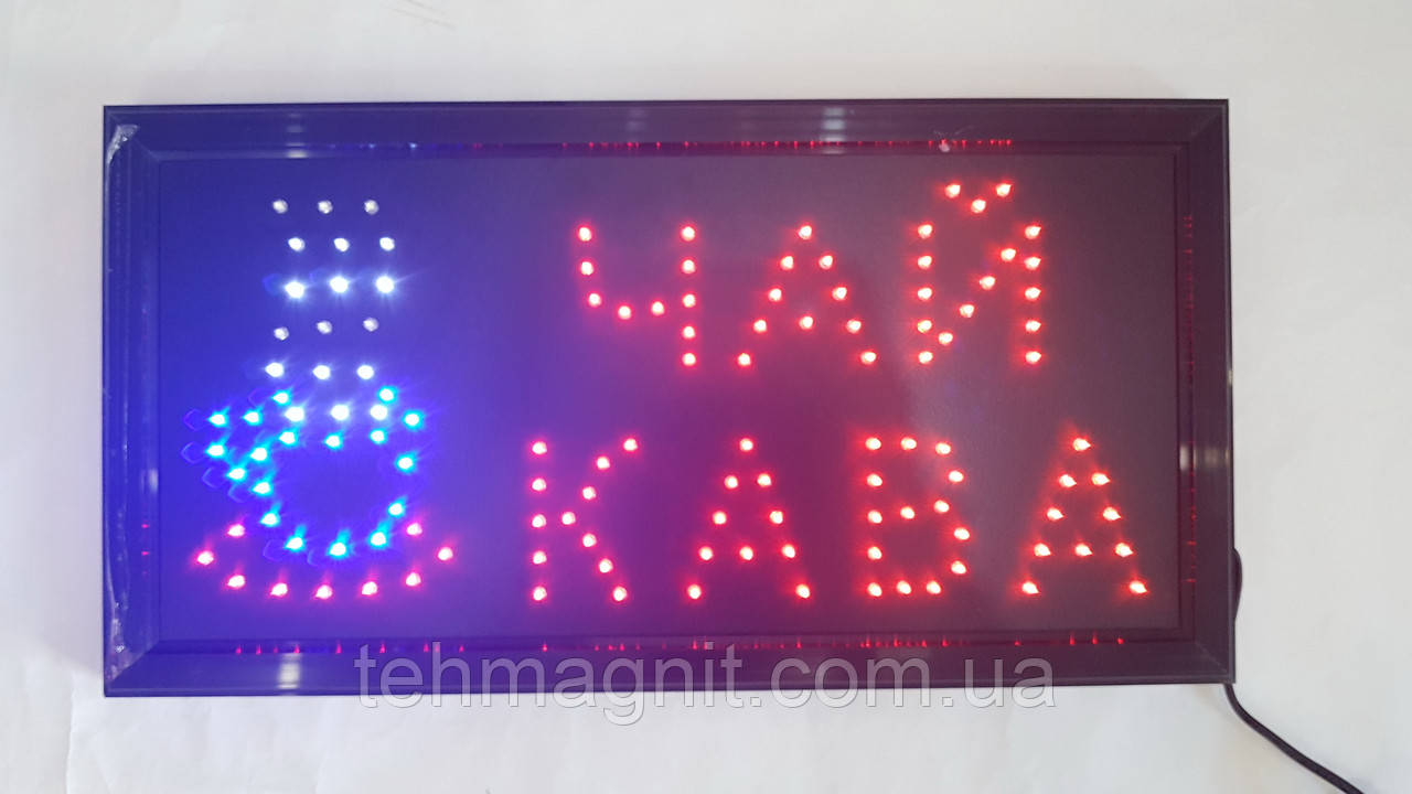 Світлодіодна вивіска чай калава