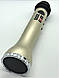 Бездротовий мікрофон для караоке MicMagic L-598 9 Вт Золотий Портативний Bluetooth мікрофон, фото 3