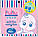 Оригінал! Японські омолоджуючі патчі Puru Eye Sheet Mask (60 шт./30 пар), фото 2