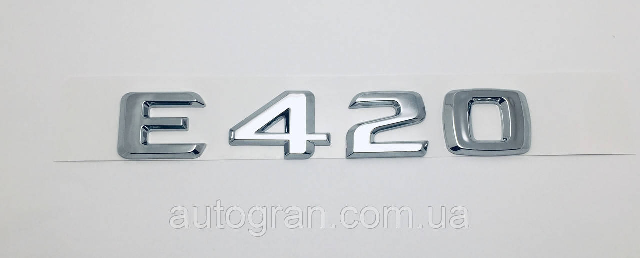 Эмблема надпись багажника Mercedes E420 - фото 2 - id-p635955774