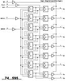 74HC595D-10штук, фото 4