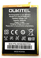 Oukitel U15 Pro Аккумулятор Батарея