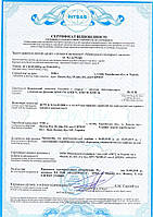 Сертификат на конструкции металлические зданий и сооружений - системы светопрозрачных фасадов