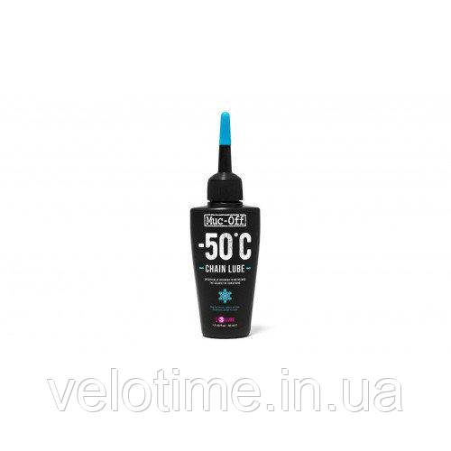 Мастило для ланцюга Muc-Off -50 Degree (чорний)