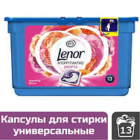 Капсули для прання універсальні Lenor 3-в-1 Sparkling Bloom, 13 шт.