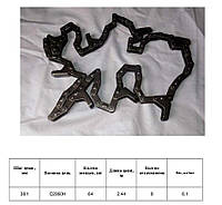 241090М91, 241090M91 цепь мысовая Массей F, 64 звеньев, шаг=38.1 мм.