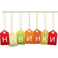 Інтернет-магазин меблів "АБВ-меблі" представляє Вашій увазі новинки!