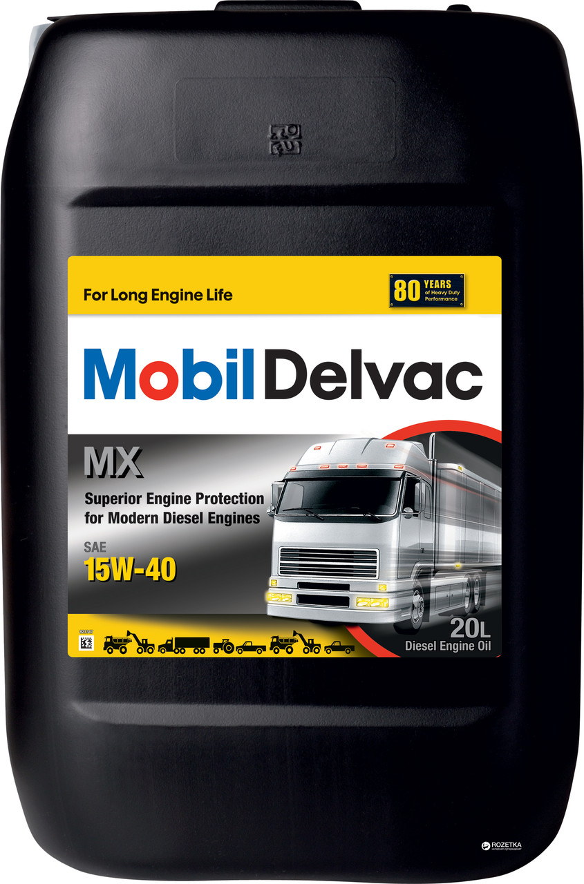 Масло моторне Mobil Delvac MX 15w-40 (Каністр 20л)