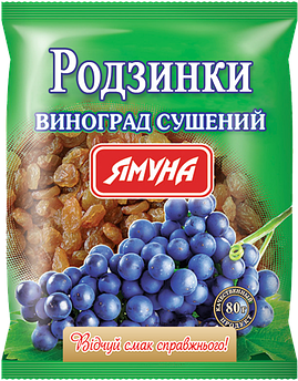 Родзинки 150 г. Ямуна (Я00034)