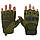 Тактичні рукавички безпалі з відкритими пальцями і захистом кісточок Oakley Mechanix, фото 7