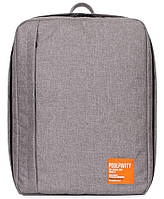 Рюкзак для ручной клади Airport Poolparty серый 24 л