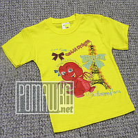 Дитяча футболка для дівчинки р. 110 3-4 роки тканина КУЛІР-ПИНЬЕ на літо літня 100% бавовна 4163 Жовтий