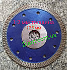 Алмазний, тонкий диск "косичка" для різання керамічної плитки 125x1,2x9,5x22,2 сколів мінімум