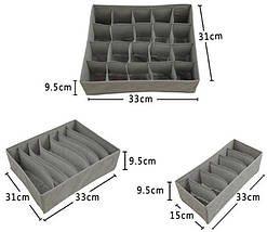 Органайзери для білизни c бамбуковими волокнами (набір з 3 штук), фото 5