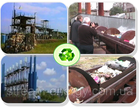 переробка твердих відходів утилізація сміття