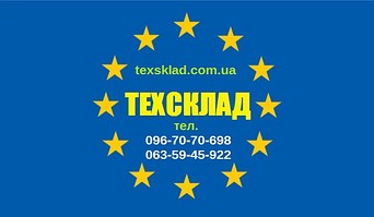 «ТЕХСКЛАД»