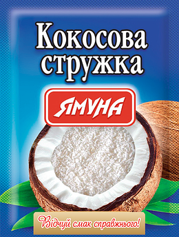 Кокосова стружка 25г Ямуна (Я000228)