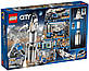 Lego City Майданчик для складання і транспорт для перевезення ракети 60229, фото 2