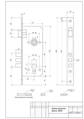 Замок врізний APECS 2600-CR with BP, фото 2